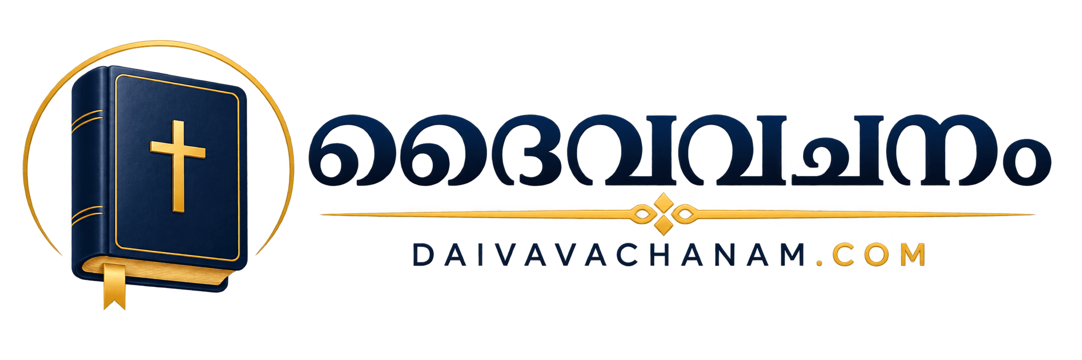 Daivavachanam